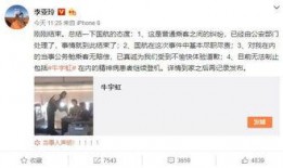 成源微博爆料事件最新,揭秘背后真相与网络舆论风暴”